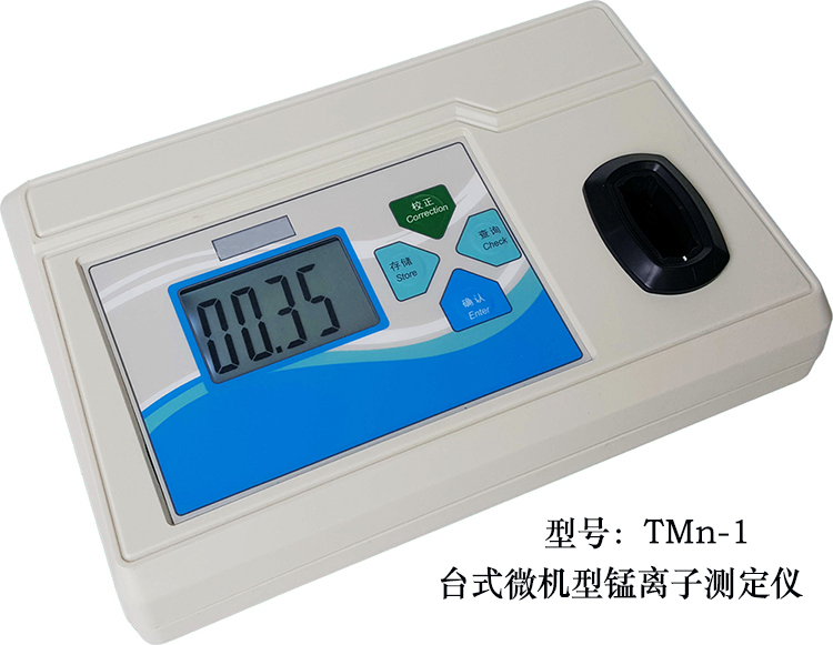 TMn-1 臺(tái)式猛離子測(cè)定儀