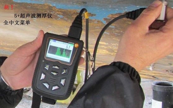 MODEL5+多重波、雙重波超聲波測(cè)厚儀