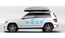 HapCloud-REVS車(chē)載抗干擾電磁輻射監(jiān)測(cè)系統(tǒng)