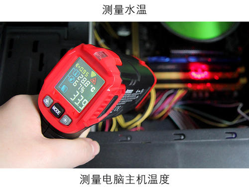 PT150是什么，激光紅外線(xiàn)測(cè)溫儀-25℃～1500℃