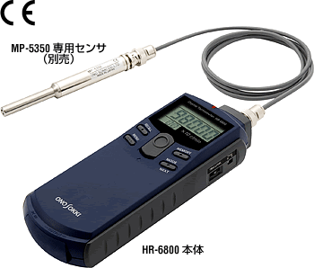 SE-2500數字轉速表 如何校準