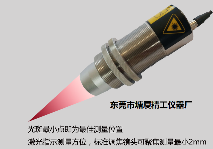 M2-1300-G5 玻璃專用在線式紅外測(cè)溫儀