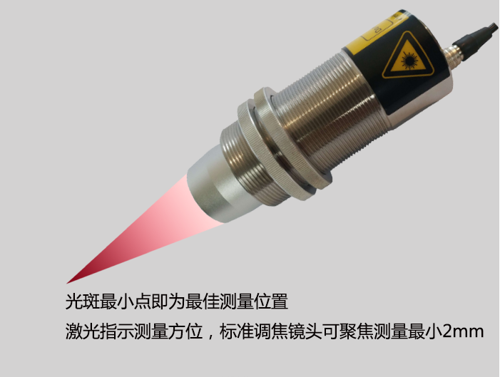 IR-W-2400D高溫激光瞄準(zhǔn)紅外測(cè)溫儀