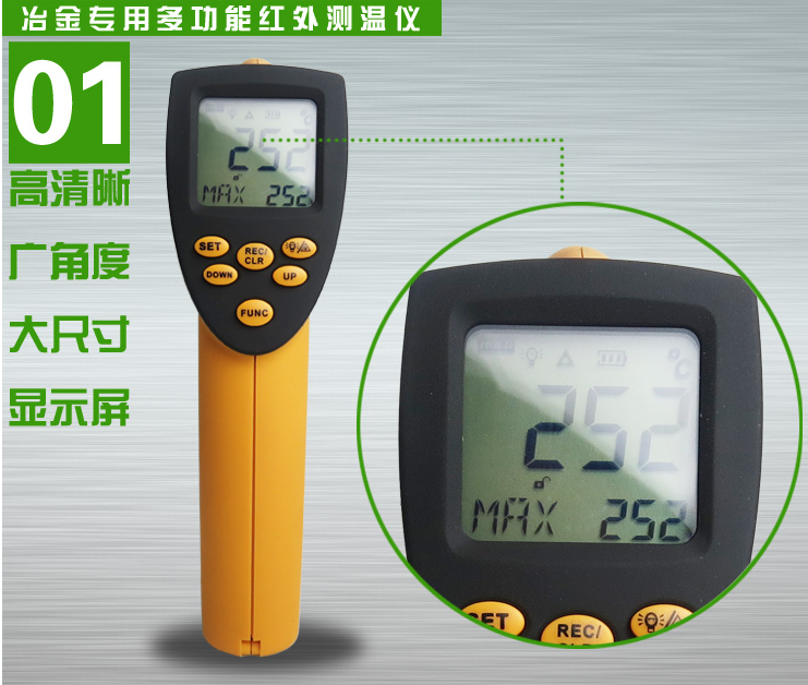 TNCR-08-1800 望遠(yuǎn)鏡目視瞄準(zhǔn)紅外測(cè)溫儀